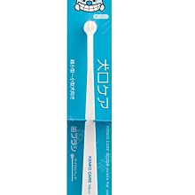 Mind up 犬用牙膏 犬用液體牙膏 歷史價格詳細信息