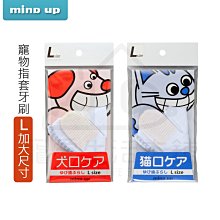 日本岡本  L號大尺碼 水感勁 0.02 HYDRO 歷史價格詳細信息