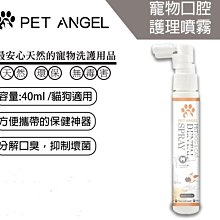 寵物口腔護理美牙儀電動沖牙器家用便攜式去除牙結石超聲波潔牙器 歷史價格詳細信息