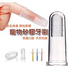 貓這裡。現貨 日本STB360度超柔軟寵物牙刷 寵物潔牙 貓咪刷牙 歷史價格詳細信息