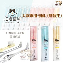 汪喵星球 清潔護理系列 濕式衛生紙 可沖馬桶 割線設計 濕紙巾 寵物專用 穩定肌膚 貓狗用 歷史價格詳細信息