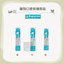 RepairAn牙倍淨 潔牙凝膠組 結牙消除鉗【三個寶】 歷史價格詳細信息