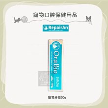RepairAn牙倍淨 潔牙凝膠組 結牙消除鉗【三個寶】 歷史價格詳細信息