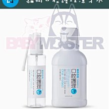 怪獸寵物Baby Monster【幫狗適PamDogs 】寵物用厚型竹炭消臭尿布墊 有背膠 S/M/L 歷史價格詳細信息