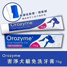 寵物用品寵物免洗手套貓咪狗狗除臭濕紙巾濕巾專用免洗澡干洗神器清潔用品 歷史價格詳細信息