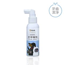 【黃金盾】寵物終極惡臭噴霧250ml x2入 歷史價格詳細信息
