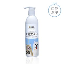 【黃金盾】寵物終極惡臭噴霧250ml x2入 歷史價格詳細信息