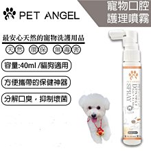 寵物口腔護理美牙儀電動沖牙器家用便攜式去除牙結石超聲波潔牙器 歷史價格詳細信息
