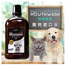 Crazy Joe   寵物漱口水(可飲用) 750ml 犬貓適用 歷史價格詳細信息