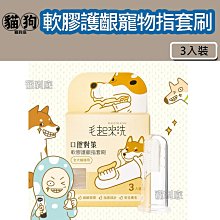 寵到底-寵物專業尿布墊專業用在升級(三種規格S/M/L) 歷史價格詳細信息