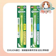 M星球【LION】Salari瞬乾不回滲尿布墊 寵物尿布墊 兩種規格可挑選 歷史價格詳細信息