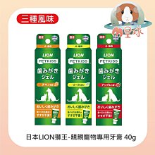 【寵物星球】日式可折疊寵物提籠 寵物外出包-優雅粉 歷史價格詳細信息