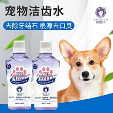 雪貂牽引繩防掙脫外出專用胸背帶背心式兔子遛貓鏈狗狗繩子小型犬 歷史價格詳細信息