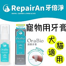 日本寵倍家-侵入防止消臭忌避劑(顆粒)(液態)〈日本大塚〉除臭,去味,驅離,環境,嫌避劑,無刺鼻味,驅趕 歷史價格詳細信息