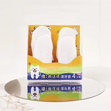 【歸毛家族】撸齒這斑潔牙套 官方旗艦店 歷史價格詳細信息