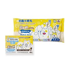 樂兒館※  (指套型)矽膠嬰兒乳牙刷 手指刷 A005 歷史價格詳細信息