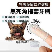 無死角指尖粉撲 手指粉撲 氣墊粉撲 迷你粉撲 粉撲 遮瑕粉撲 拇指粉撲 底妝 海綿 美妝蛋【A315】 歷史價格詳細信息