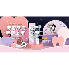 《MAOUP 毛起來》長備貨 (汪汪專用)狗狗沐浴專用的低敏洗毛精 天然草本配方 溫和舒緩搔癢【培菓寵物】 歷史價格詳細信息