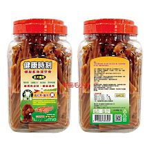 健康時刻 潔牙骨 袋裝 290G 全犬 小型犬 海藻 起司 蝦紅素 葉綠素 潔牙 螺旋多效 雙機能 歷史價格詳細信息