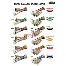 GOODIES潔牙棒 耐咬潔牙骨 固迪斯/單入/二入/85g 【培菓寵物】 歷史價格詳細信息