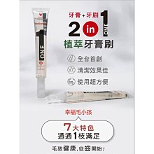 bonbonpet蹦蹦跳 二合一植萃牙膏刷 歷史價格詳細信息