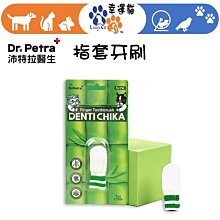 DR.Petra 沛特拉醫生貓咪潔牙餅(鮭魚味) 歷史價格詳細信息