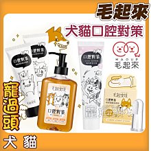 ★寵過頭-Unicharm嬌聯清新消臭沸石砂2L 每袋一隻貓約可使用一個月 沸石砂 貓砂 環保砂 降低難聞異味 嬌聯貓砂 歷史價格詳細信息