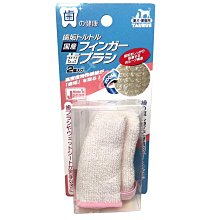 金牛座「齒垢清光光」牙菌斑對策牙刷【TD151477】『WANG』 歷史價格詳細信息