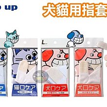 Mind up 犬用牙膏 犬用液體牙膏 歷史價格詳細信息