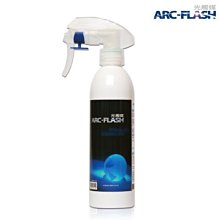 【ARC-FLASH光觸媒】光觸媒瞬效噴液 250ml(除臭 消臭 抗菌 除菌 芳香 空氣 居家 收納 菸味 奈米銀) 歷史價格詳細信息