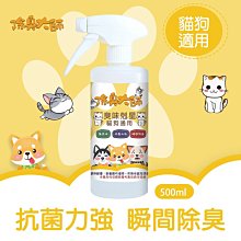 貓狗適用四季窩 貓屋狗窩 夏季貓別墅 半封閉式貓窩 歷史價格詳細信息