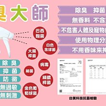 臭味滾~ 貓狗專用/地板清潔劑 4000ML 溫和中性 不刺鼻 環境清潔劑 清潔劑 地板清潔 居家清潔 寵物專用清潔劑 貓狗清潔劑 歷史價格詳細信息