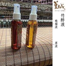 竹城漫遊:美感治理的城市 歷史價格詳細信息