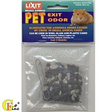 夠好 寵物除臭 兔子除臭 EXO-SA-1 活性碳除臭 寵物去味*單包入 美國寵物用品第一品牌LIXIT 歷史價格詳細信息
