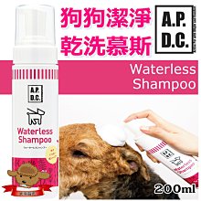 A.P.C. 日本購回 男深藍經典原色丹寧直筒休閒排釦牛仔褲長褲 法國簡約時尚設計品牌 日系潮流流行穿搭百搭基本款 31 歷史價格詳細信息