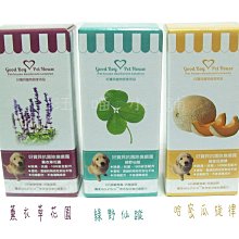 ☆汪喵小舖2店☆ 好寶貝頂級版除臭尿布S 40*60公分 // 年拋版、光觸媒技術、快速消臭、可重複使用 歷史價格詳細信息