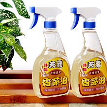 SGS檢驗合格/天然萃取 【香薰精油！水溶性精油】芳香精油 香氛精油 精油 10ml 一組五入 歷史價格詳細信息