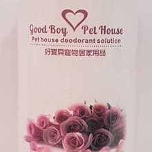 ♣毛小孩♣全新寵物專用【健聖潔牙粉 】50G(幫助保持寵物口腔清潔) 歷史價格詳細信息