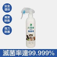 寵物專用除菌清潔液 次綠康 【安安大賣場】 (60ml+350ml+1L 各1入) 歷史價格詳細信息