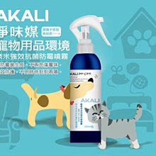 【加倍淨】寵物專用 沸石顆粒活性碳 高效淨味濾網 適用 HPA-5150 5250 5350 WTW HRFSP1 歷史價格詳細信息