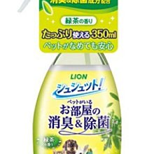 日本晴王綠葡萄/串(600g±5%/串)【愛買冷藏】 歷史價格詳細信息