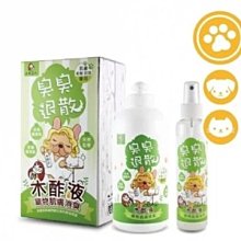 木酢達人臭臭退散 寵物肌膚消臭木醋液消臭驅蟲噴霧 天然樹木萃取安心無毒 窩的毛王子 歷史價格詳細信息