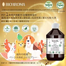 【毛躁髮質救星❤️香氛髮妝水】Lo Mansaison順亮養護香氛髮妝水250ml 洗髮 保養 打結 修護 亮澤 護髮 歷史價格詳細信息