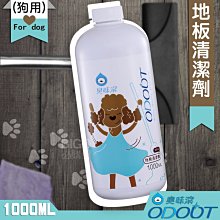 【臭味滾】狗用地板清潔劑4000ml 歷史價格詳細信息