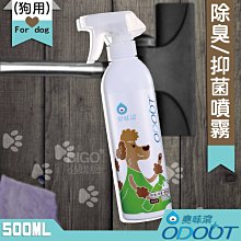 【臭味滾】狗用 地板清潔劑(1000ml) 除臭劑 清潔劑 拖地 消臭 去尿味 環境清潔/ 歷史價格詳細信息