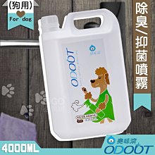 【臭味滾】狗用地板清潔劑4000ml 歷史價格詳細信息