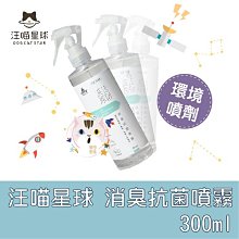 ×貓狗衛星× 汪喵星球。護眼好明亮保養粉 50顆 歷史價格詳細信息