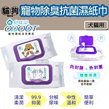 臭味滾 犬用除臭抑菌噴霧 犬用 狗用 除臭 抑菌 噴霧 除臭噴霧 歷史價格詳細信息