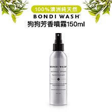 BONDI WASH 檸檬茶樹 & 柑橘碗盤清潔液 500ml 歷史價格詳細信息