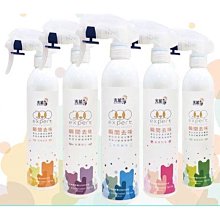 光能淨《寵物瞬間去味噴劑-300ml》奈米光觸媒作用-瞬間除臭-快速安全〔李小貓之家〕 歷史價格詳細信息